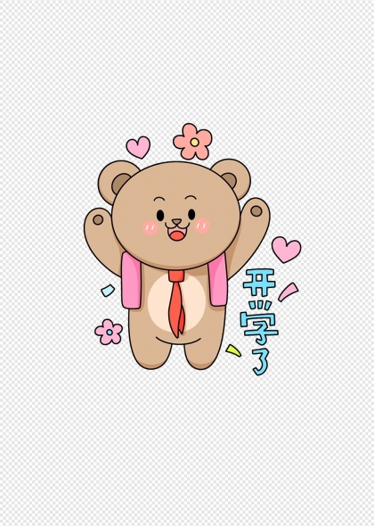 开学季可爱小熊戴红领巾开学了主题插画
