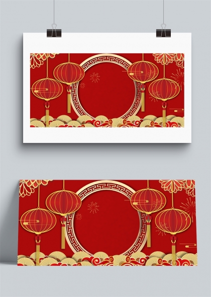 红色中国风灯笼扇子新年展架背景设计