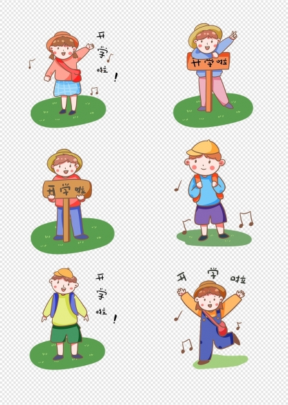 学生背书包上学卡通风格开学啦主题元素