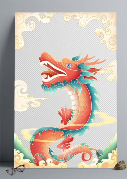 龙抬头庆典装饰祥云中国龙背景