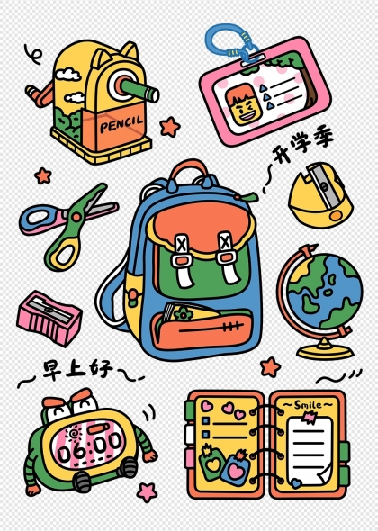 卡通开学季文具与书包学习用品元素组合