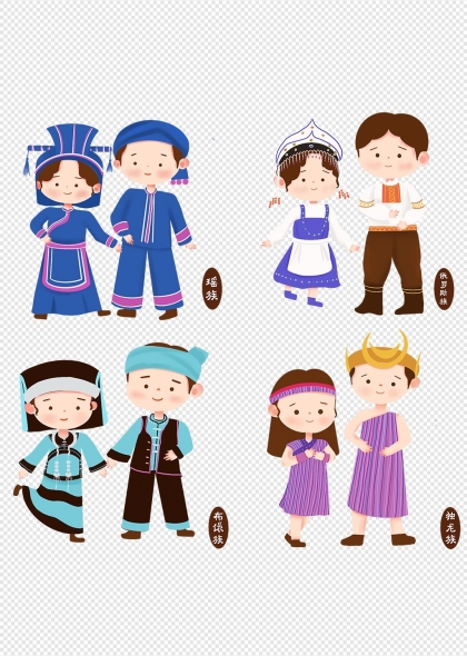 瑤族俄羅斯族獨(dú)龍族布依族少數(shù)民族卡通形象插畫