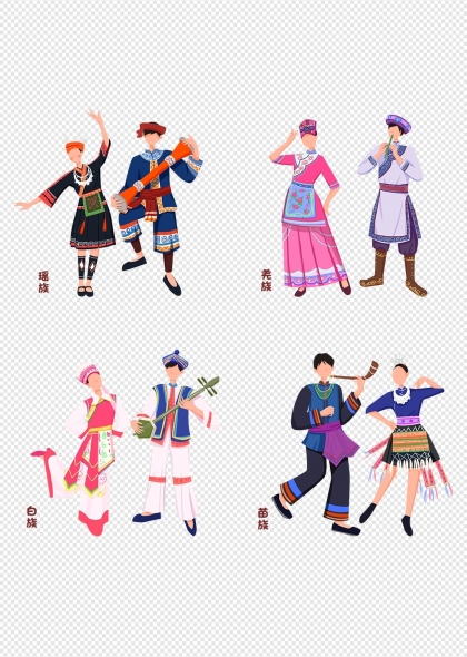 中國少數(shù)民族瑤族苗族彝族侗族人物插畫