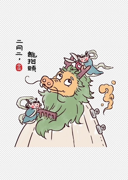 二月二龙抬头理发传统古风插画