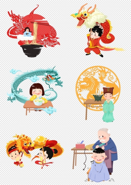 中国龙抬头习俗舞龙剃头吃龙食卡通元素合集
