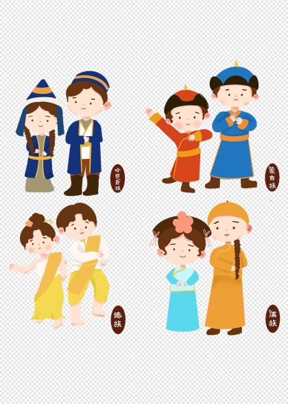 少數(shù)民族卡通人物形象元素