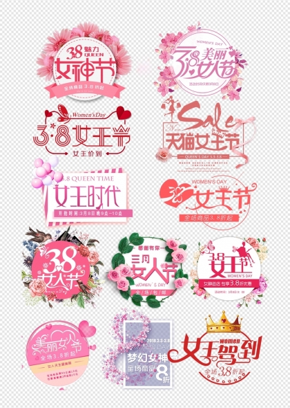 三八女神节粉色花卉促销标签设计元素