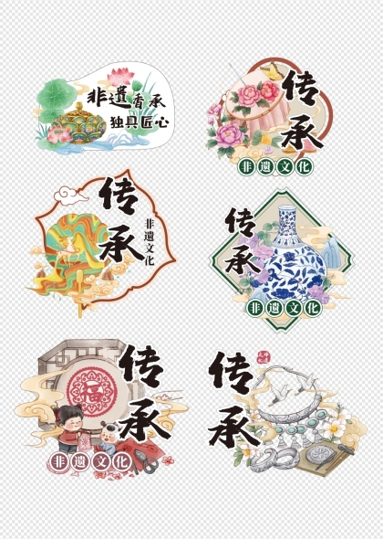 非遗文化传承古典艺术装饰元素