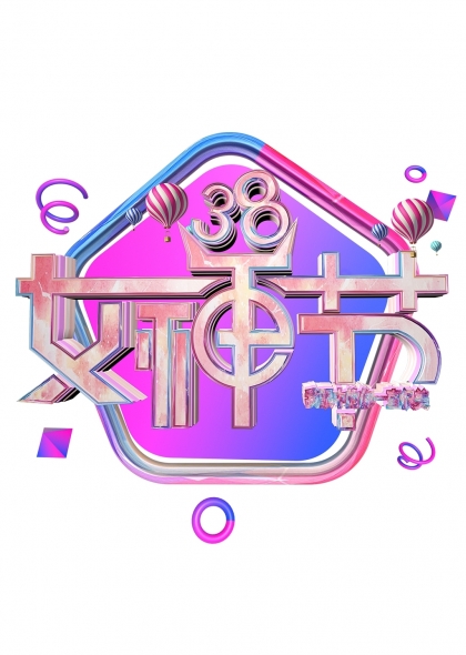 三八女神節(jié)夢幻熱氣球藝術(shù)字標(biāo)題設(shè)計