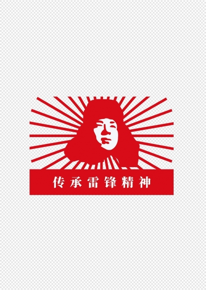 红色雷锋头像传承雷锋精神党建风元素