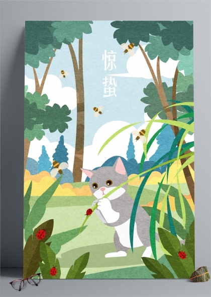 卡通猫与蜜蜂创意惊蛰节气植物背景插画