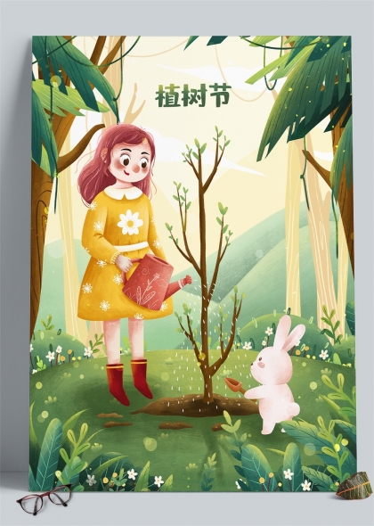 小女孩和小兔子植树节插画背景