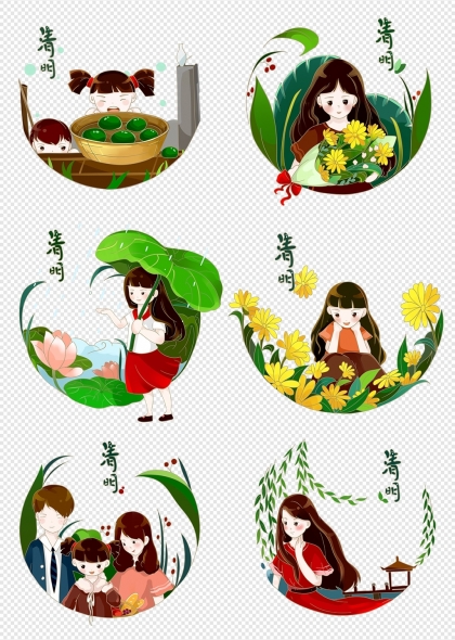 清明节青团祭祖踏青插画元素