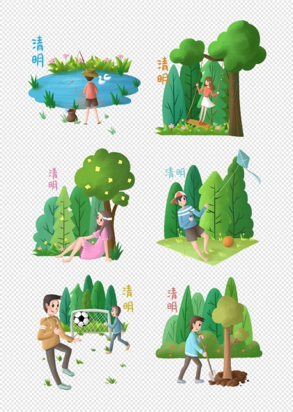 清明节户外活动插画元素钓鱼放风筝植树踢足球