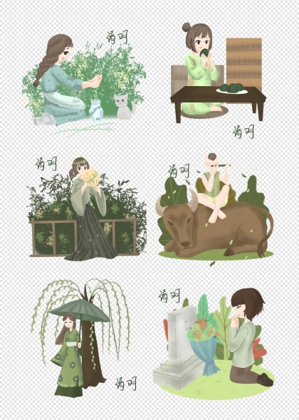 清明节吃青团祭祖踏青习俗插画元素