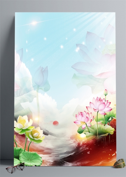 清新莲花山水意境海报背景