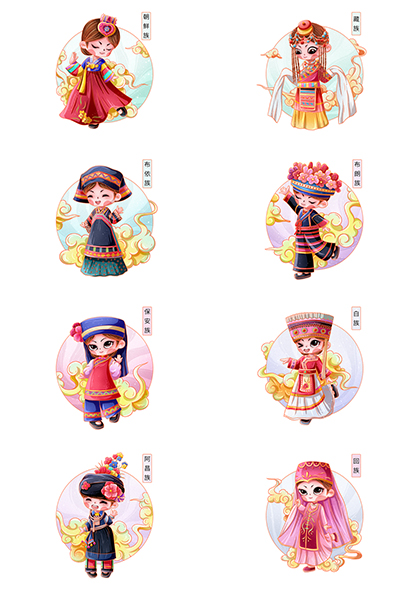 布依族布朗族保安族白族等民族服饰人物插画
