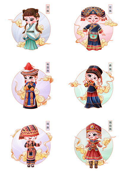 汉族壮族彝族瑶族等民族服饰人物插画