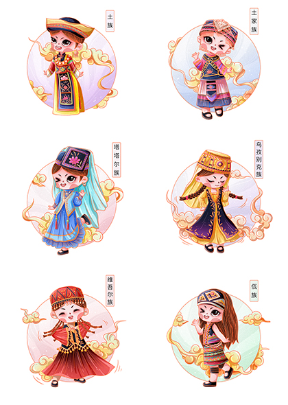 土族土家族维吾尔族佤族等民族服饰人物插画