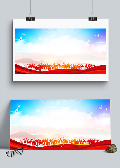 民族團(tuán)結(jié)各民族一家親黨建展板背景
