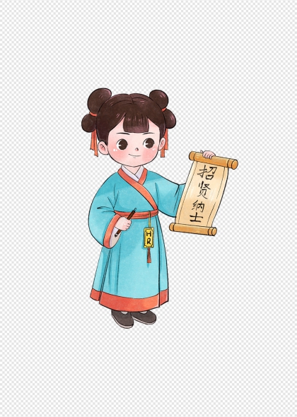 古风招贤纳士卡通人物免抠元素