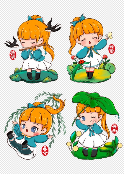 二十四节气主题卡通女孩插画元素集合
