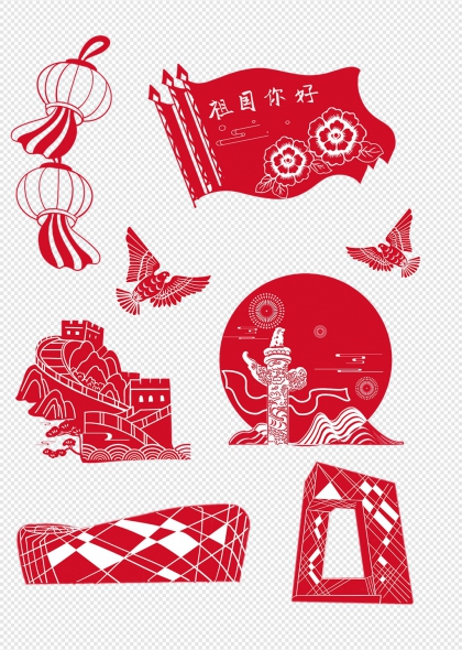 红色剪纸风国庆节爱国主题元素集合