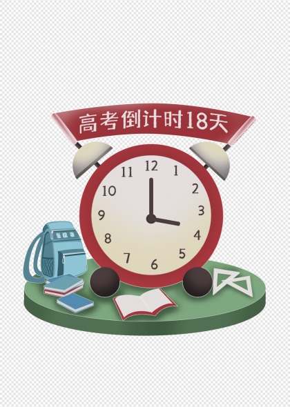 高考倒计时钟表学习用品激励元素