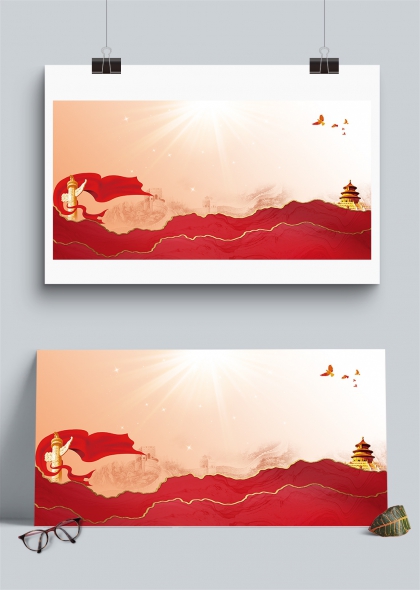 紅色飄帶光輝黨建展板背景圖