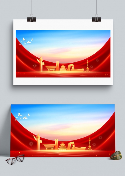 紅色綢帶映襯地標(biāo)建筑剪影黨建展板背景
