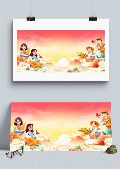 秋日豐收暖黃色國(guó)潮風(fēng)勞動(dòng)節(jié)插畫背景