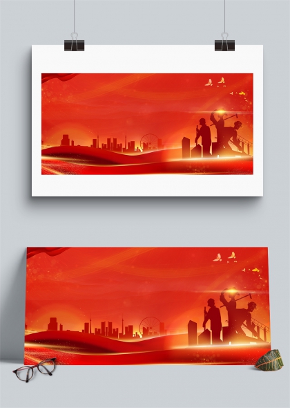 城市建設(shè)者剪影五一勞動(dòng)節(jié)安全生產(chǎn)月展板背景