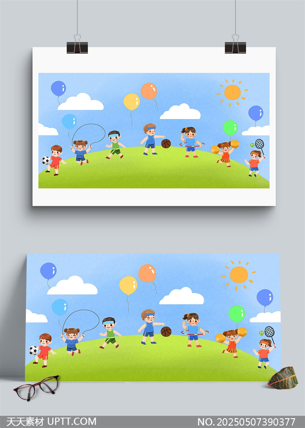 陽光下的歡樂童年六一兒童節(jié)戶外活動(dòng)插畫背景