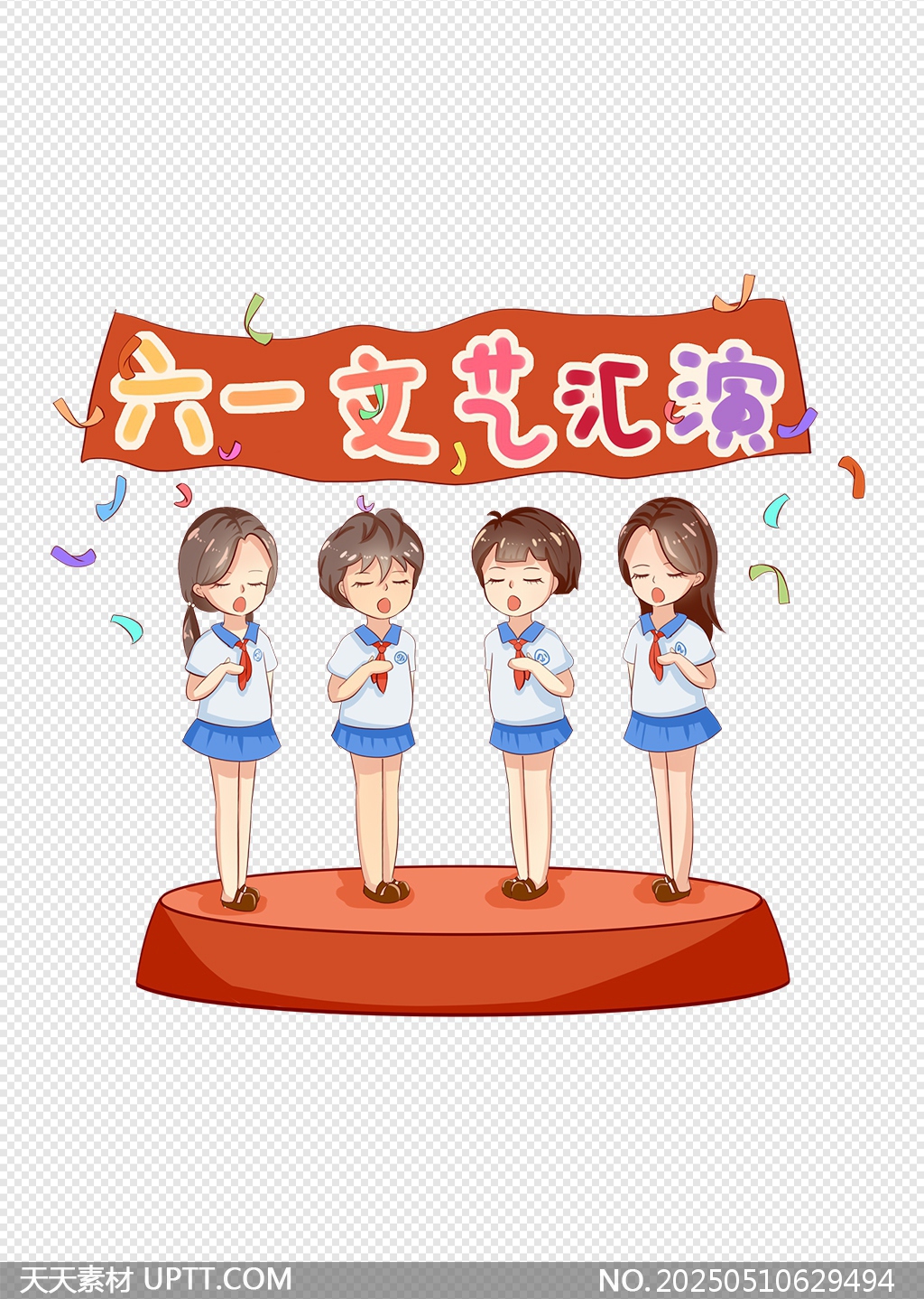 六一兒童節(jié)文藝匯演卡通人物合唱團(tuán)表演免摳圖片集
