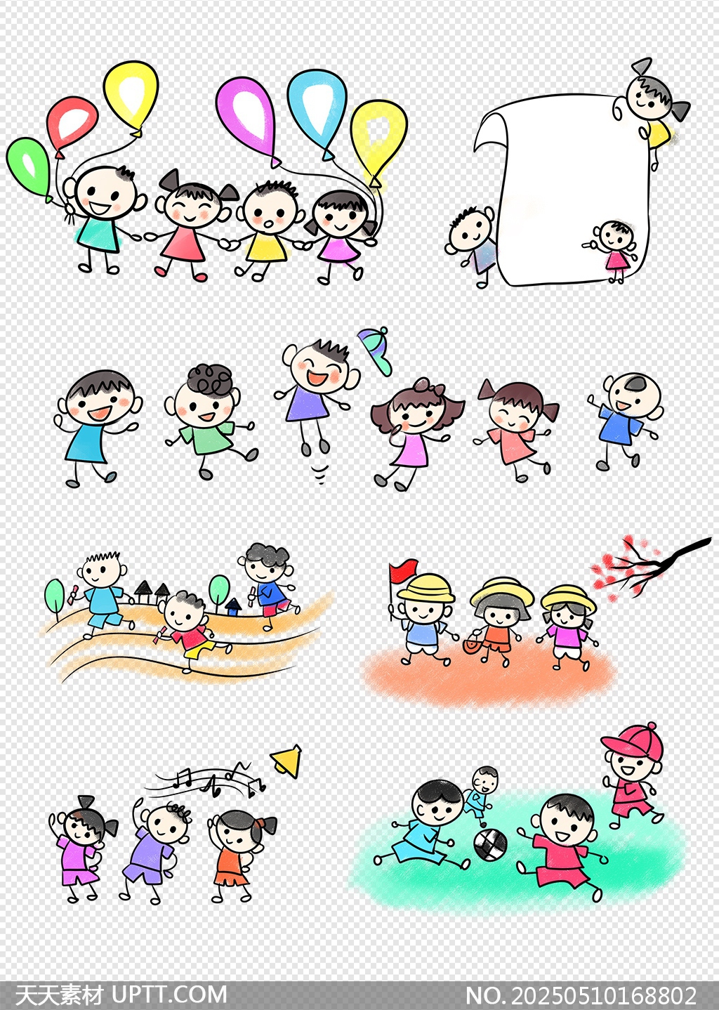 兒童卡通形象快樂童年活動插畫免摳圖片集