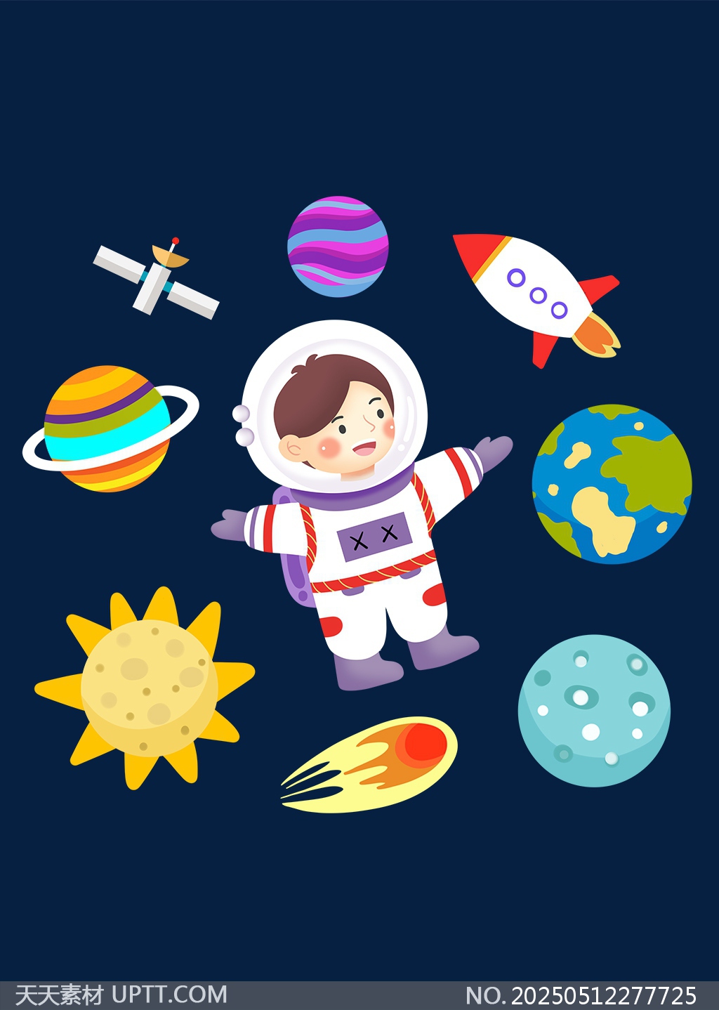 地球衛(wèi)星火箭行星太陽月亮卡通宇航員太空探索插畫元素