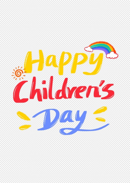 Happy ChildrensDay 兒童節(jié)彩虹陽光藝術(shù)字