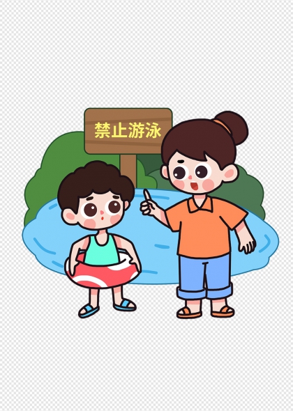 卡通兒童禁止游泳安全教育免摳插畫