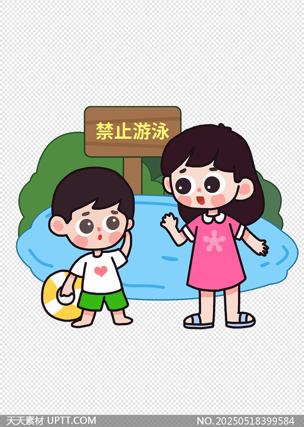 卡通兒童禁止游泳警示標(biāo)志安全教育插畫