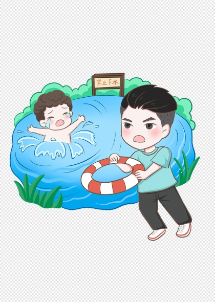 兒童溺水救援卡通人物安全教育免摳插畫