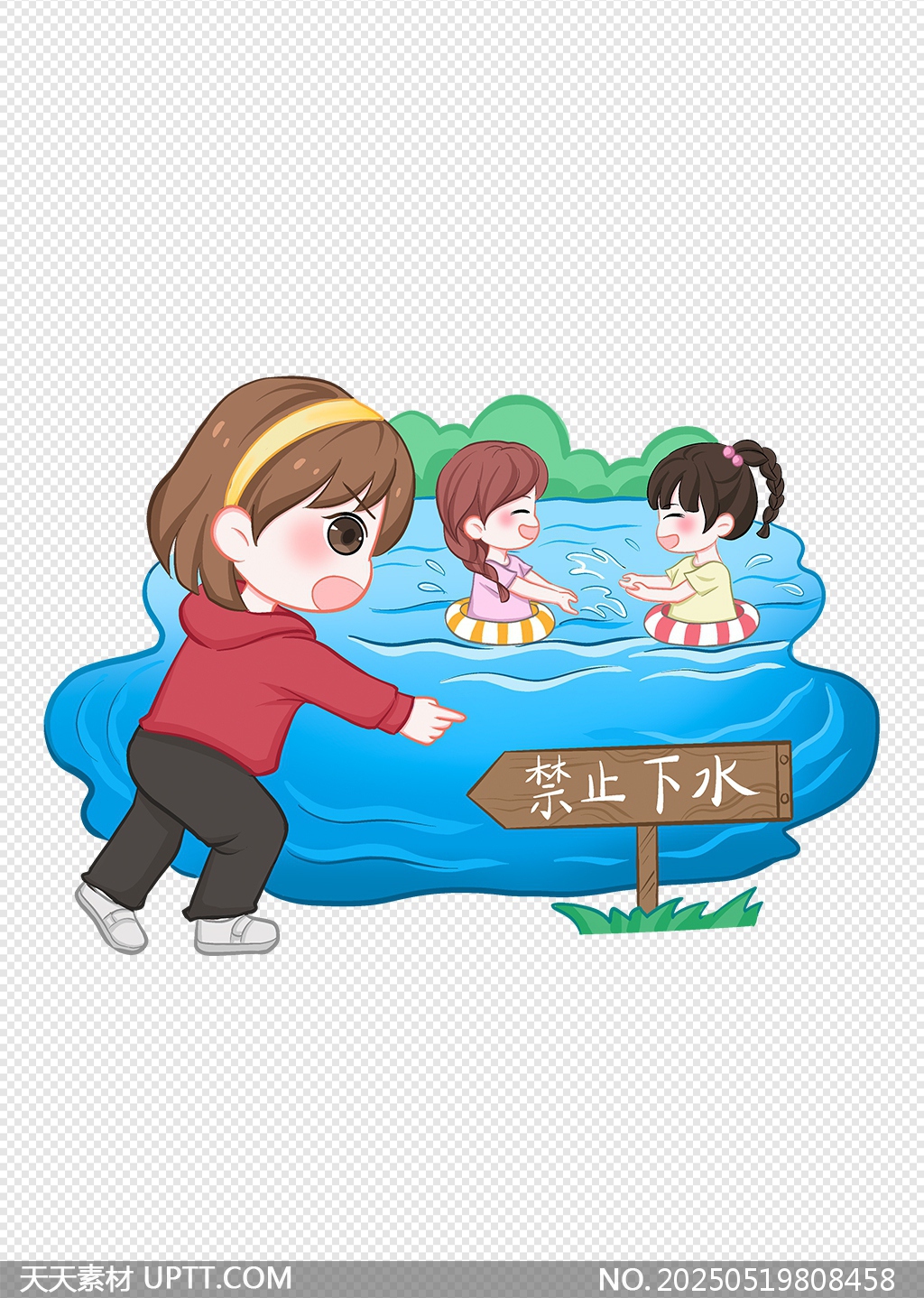 兒童游泳安全警示卡通人物禁止下水標(biāo)識(shí)插畫(huà)