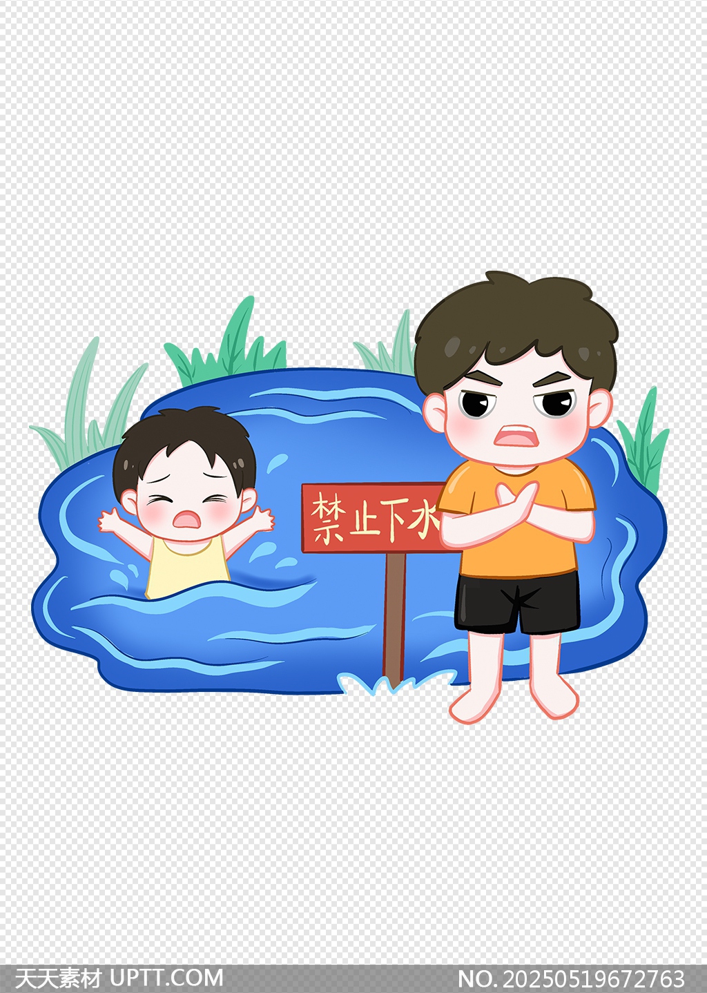 兒童游泳安全警示卡通插畫禁止下水防溺水插畫