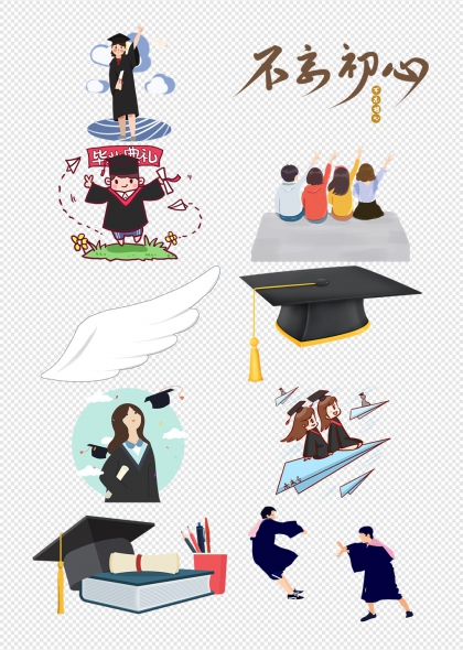 毕业季学士帽学位证书毕业庆祝场景插画元素集