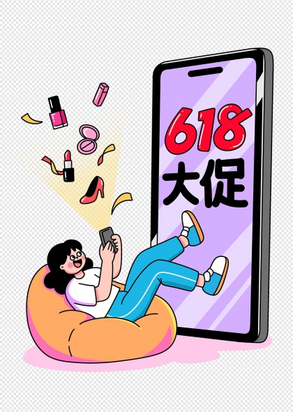 卡通女孩购物618促销活动手机界面电商设计免抠元素