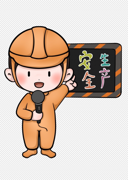 卡通工人形象安全生产宣传海报设计元素