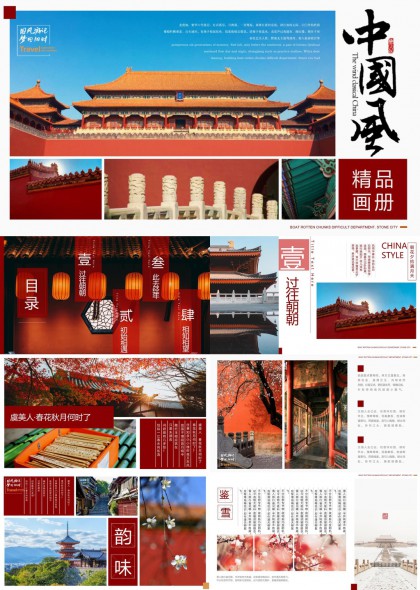 中国风古典建筑与梅花美景PPT模板