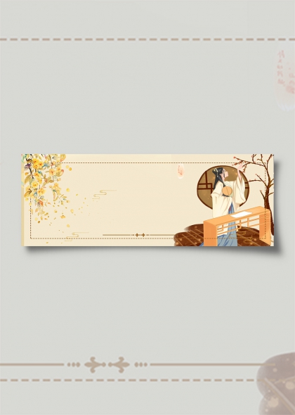古风汉服女子赏花传统佳节banner插画背景
