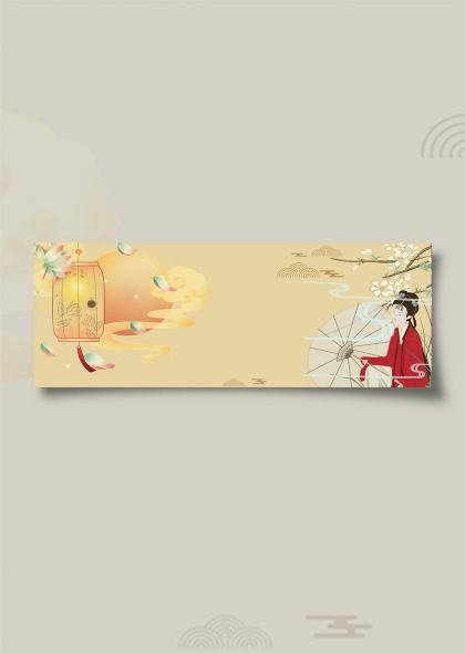 汉服女子手持油伞月下赏花中秋节banner插画背景
