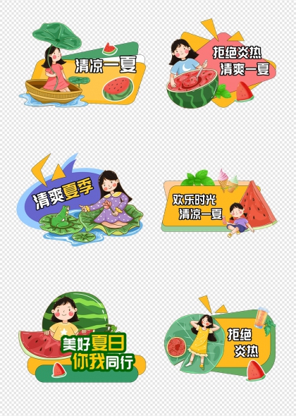 夏日清凉西瓜冰淇淋手举牌