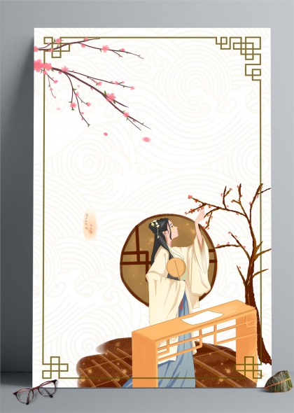 古风汉服女子赏梅冬日雅致插画背景